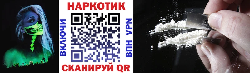 Цена Вышний Волочёк КОКАИН  СОЛЬ  ГАШ  Канабис  Меф мяу мяу 