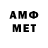 Мефедрон 4 MMC Liubov Desmet