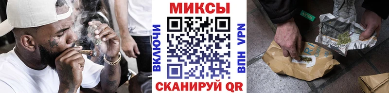 Бутират буратино  Вышний Волочёк 