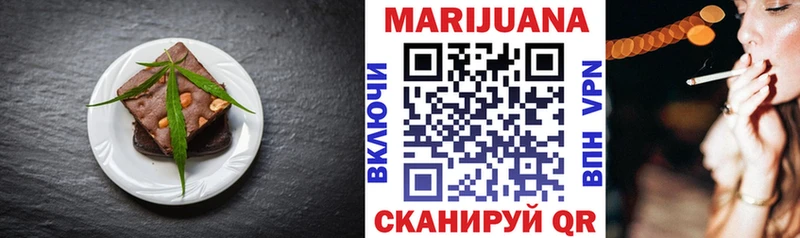 Печенье с ТГК конопля  закладки  Вышний Волочёк 