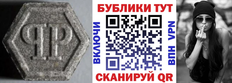 где найти   Вышний Волочёк  blacksprut сайт  Экстази mix 