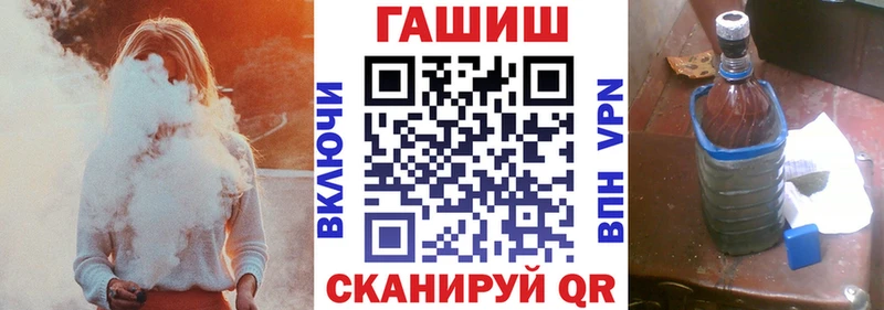 ГАШИШ гарик  Вышний Волочёк 