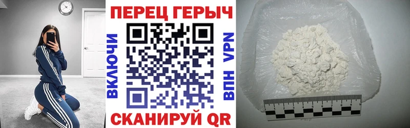 Героин VHQ  Вышний Волочёк 