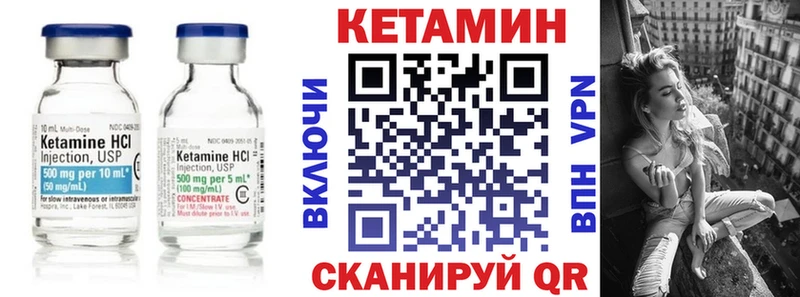 площадка наркотические препараты  магазин продажи наркотиков  Вышний Волочёк  Кетамин ketamine 