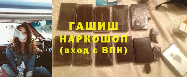 индика Белоозёрский