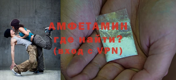 мефедрон мука Беломорск