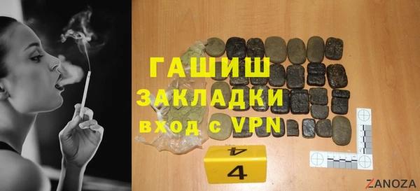 таблы Куйбышев