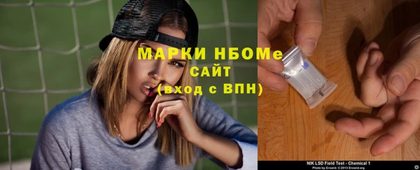 мет Белокуриха