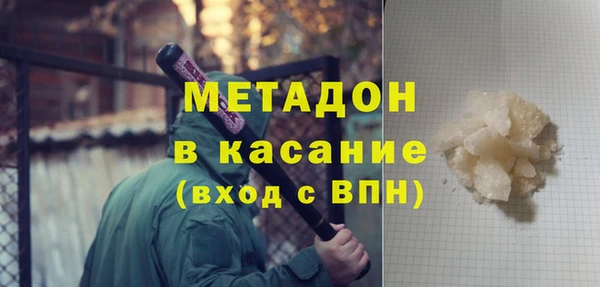 мефедрон мука Беломорск
