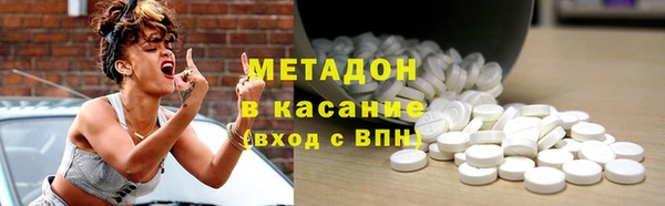 мефедрон мука Беломорск