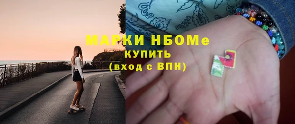 мет Белокуриха