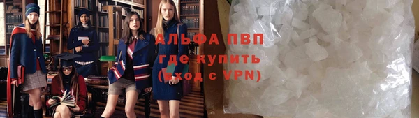 мефедрон мука Беломорск