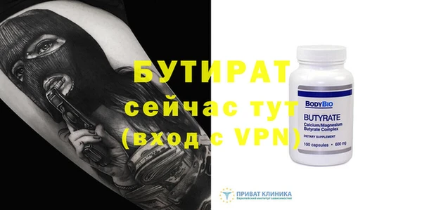 мефедрон мука Беломорск