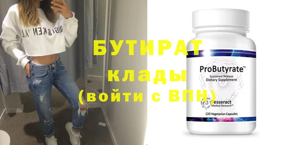 мет Белокуриха