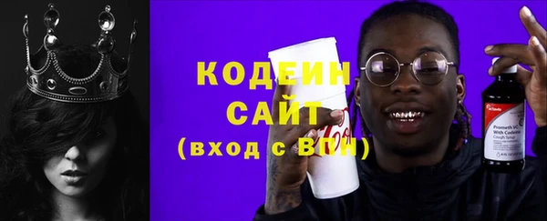 мефедрон мука Беломорск