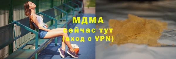 мет Белокуриха