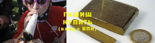 мефедрон мука Беломорск