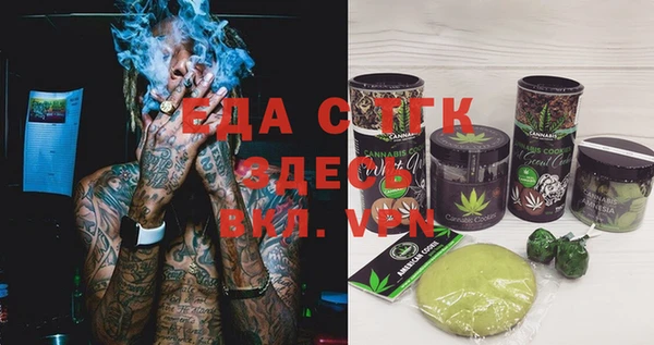 мет Белокуриха