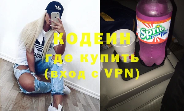 мефедрон мука Беломорск