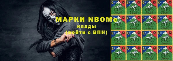 кокаин Ельня