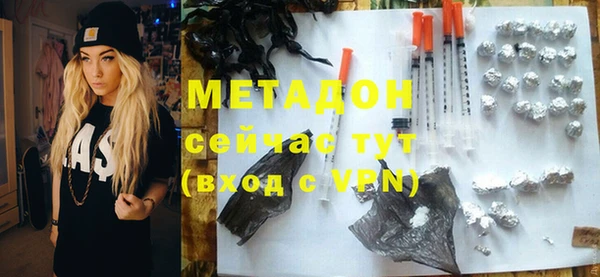 мефедрон мука Беломорск
