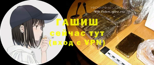 мет Белокуриха