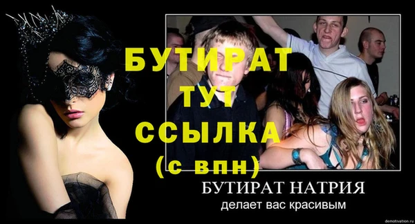 индика Белоозёрский
