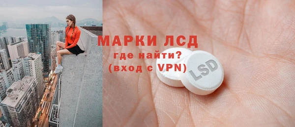 мет Белокуриха