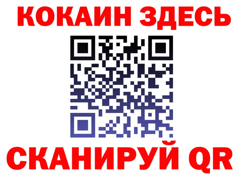 А ПВП кристаллы как войти площадка мега Вышний Волочёк