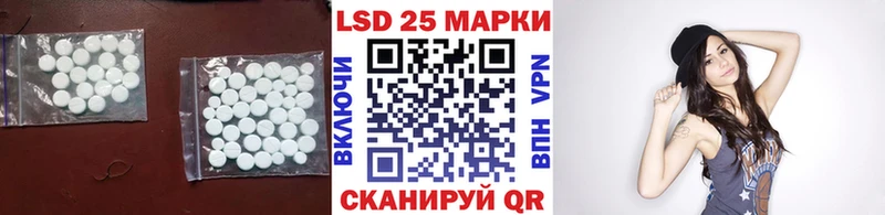 LSD-25 экстази ecstasy  даркнет как зайти  Вышний Волочёк 