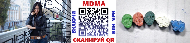 мега маркетплейс  Вышний Волочёк  МДМА молли 