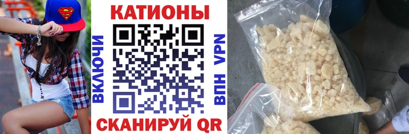 МЕФ кристаллы  что такое наркотик  Вышний Волочёк 