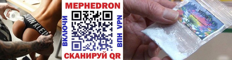 МЕФ  Вышний Волочёк