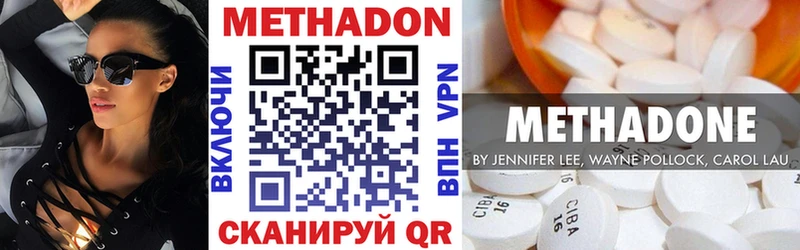 МЕТАДОН мёд Вышний Волочёк