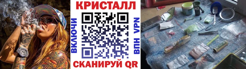 Первитин Methamphetamine  магазин продажи   Вышний Волочёк 