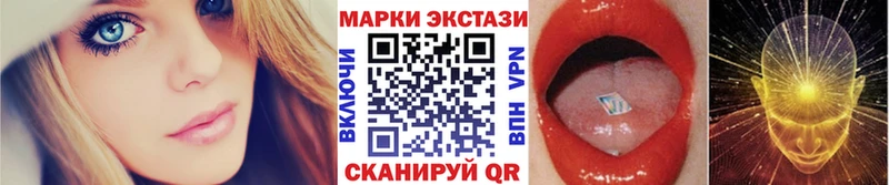 Марки N-bome 1,5мг  купить   blacksprut   Вышний Волочёк 