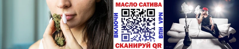 блэк спрут tor  Вышний Волочёк  Дистиллят ТГК гашишное масло  где найти  