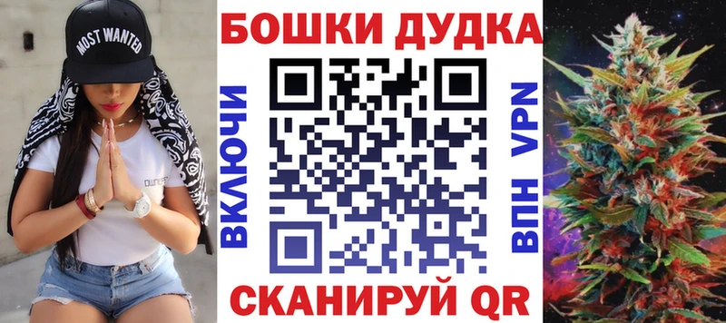 МАРИХУАНА планчик  Вышний Волочёк 